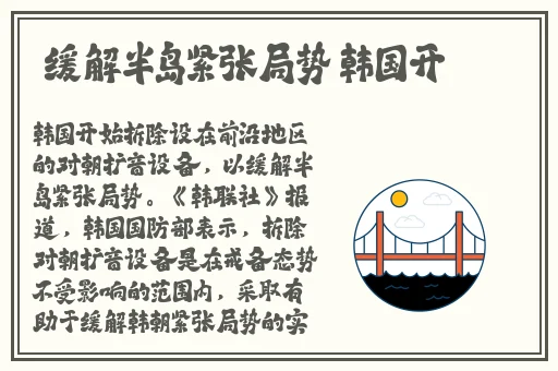 忘忧草一线二线三线