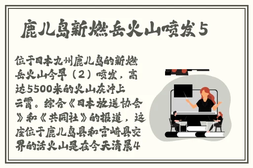 五一朝阳网热门吃瓜群众