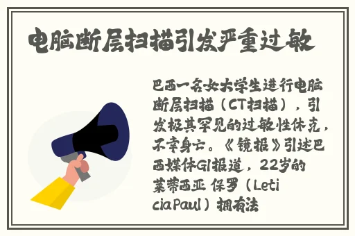 把筷子放**里图片